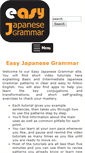 Mobile Screenshot of japanesegrammar.com.au